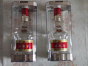 五糧液 普五八代 濃香白酒 52度 500ml*2瓶禮物 官方授權酒廠(chǎng)直供 曬單實(shí)拍圖