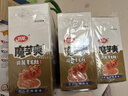 衛龍 魔芋爽 麻醬味素毛肚 辣條 300g 休閑小零食 便攜20小包 曬單實(shí)拍圖