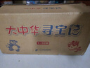 大中華尋寶記系列（1-32冊）贈品筆袋/顯眼包隨機發(fā)其一 兒童中國地理科普知識百科漫畫(huà)書(shū) 兒童科普人文地理漫畫(huà)6-14歲 暑期作業(yè) 一升二暑期銜接 小升初暑期銜接  曬單實(shí)拍圖