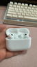 Apple/蘋(píng)果 AirPods Pro (第三代) 搭配MagSafe充電盒 (USB-C) 蘋(píng)果耳機 藍牙耳機 適用iPhone/iPad/Mac 曬單實(shí)拍圖