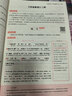 一本初中文言文完全解讀（全一冊7-9年級）2026中學(xué)生語(yǔ)文古代文學(xué)必背古詩(shī)文七八九年級總復習閱讀題 曬單實(shí)拍圖