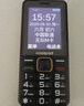 酷派（Coolpad）5000毫安大電池 老年機4G全網(wǎng)通老年人手機超長(cháng)待機2.8大屏大字大聲音學(xué)生按鍵老人手機 K88 黑色 曬單實(shí)拍圖