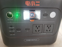電小二【1500W大功率超輕1度電】大容量快充戶(hù)外電源220V移動(dòng)電源車(chē)載充電寶露營(yíng)應急儲能電池1000Pro2 曬單實(shí)拍圖