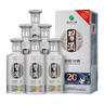 習酒 銀質(zhì)習酒 醬香型白酒 53度 500ml*6瓶 整箱裝 原箱發(fā)貨 曬單實(shí)拍圖