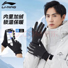 李寧（LI-NING）騎行手套保暖冬季男女士電動(dòng)自行車(chē)防寒風(fēng)手套觸屏滑雪戶(hù)外防凍手 曬單實(shí)拍圖