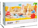 美樂(lè )童年太空沙玩具8斤感官沙套裝星空沙3-6歲男孩女孩生日禮物 曬單實(shí)拍圖