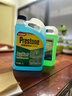 百適通（Prestone）汽車(chē)擋風(fēng)玻璃雨刮水清潔劑防凍融冰四季通用玻璃水強力除漬鳥(niǎo)糞 2L*6瓶 乙醇配方鍍膜清潔0℃ 曬單實(shí)拍圖