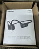 韶音（SHOKZ）【國家補貼】OpenRun Air骨傳導藍牙無(wú)線(xiàn)開(kāi)放式耳機耳麥不入耳式運動(dòng)跑步騎行 10分鐘快充S803air 石墨黑【補貼專(zhuān)享】 曬單實(shí)拍圖