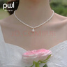 PWL淡水珍珠項鏈女2026新款高級感氣質(zhì)鎖骨鏈小眾頸鏈送女友閨蜜禮物 淡水珍珠項鏈 曬單實(shí)拍圖