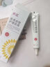 葵花閉口粉刺克星祛痘消炎毛孔堵塞臉上起小疙瘩修復皮膚屏障藥膏Q2 一盒 青少年兒童額頭長(cháng)米粒痘痘黑頭專(zhuān)用 曬單實(shí)拍圖