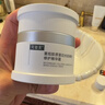 可復美焦點(diǎn)面霜50g重組膠原蛋白光奕律時(shí)舒緩精華霜新年禮物 曬單實(shí)拍圖