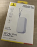 倍思【國標3C認證可上飛機】45W自帶線(xiàn)充電寶20000毫安快充移動(dòng)電源小巧便攜適用于蘋(píng)果17華為小米手機 曬單實(shí)拍圖