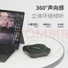 飛利浦（PHILIPS）PSE0500+PSE0400 視頻會(huì )議全向麥克風(fēng)套裝 USB有線(xiàn)即插即用 桌面揚聲器音響麥克 60平米會(huì )議室套裝(全向麥+2個(gè)收音麥) 曬單實(shí)拍圖
