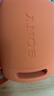 索尼（SONY）SRS-XB100 便攜式無(wú)線(xiàn)音響 迷你藍牙音箱重低音16小時(shí)續航 戶(hù)外低音炮 IP67防水防塵 橙色 曬單實(shí)拍圖
