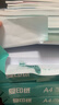 A4打印紙70g500張草稿紙可開(kāi)專(zhuān)票雙面加厚80g多功能企業(yè)團購整箱辦公復印紙大牌平替筆記京喜自營(yíng) 5包共2500張【超值采購】 【70g經(jīng)濟款】 曬單實(shí)拍圖