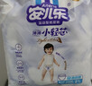 安兒樂(lè )（Anerle）小輕芯紙尿褲XL70片(12-17kg) 超薄透氣【品牌直供 安心品質(zhì)】 曬單實(shí)拍圖