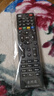 東普立機頂盒萬(wàn)能電視遙控器適用于中國電信聯(lián)通移動(dòng)機頂盒萬(wàn)能紅外通用電視寬帶網(wǎng)絡(luò )盒子 曬單實(shí)拍圖