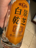 景芝 白乾老字號 高度白酒 52度500ml*6瓶 整箱裝 熱門(mén)商品 曬單實(shí)拍圖