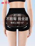 婷美蜜桃臀收腹內褲女提臀翹臀強力收小肚子塑身褲中腰產(chǎn)后塑型夏輕薄 曬單實(shí)拍圖