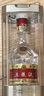 五糧液 普五八代 濃香型白酒 52度 500ml 單瓶 官方授權 酒廠(chǎng)直供 曬單實(shí)拍圖