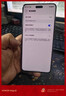 華為nova12 Pro /nova12 Ultra 二手手機 前置追焦雙攝 物理可變光圈 拍照手機 煙云灰 nova12 Ultra 12+512G 嚴選電池效率97-100% 99新 曬單實(shí)拍圖