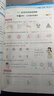 2026版小學(xué)五三天天練一二三四五六年級下冊人教版語(yǔ)文數學(xué)英語(yǔ)全套53天天練教材課堂同步訓練練習冊語(yǔ)文閱讀理解同步作文口算應用題專(zhuān)項強化訓練小兒郎曲一線(xiàn)5.3北師版蘇教版西師版青島版外研版 數學(xué)【人教 曬單實(shí)拍圖