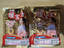小林制藥（KOBAYASHI）【暖寶寶】暖貼保暖貼自發(fā)熱貼即貼暖身驅寒暖貼30片 曬單實(shí)拍圖