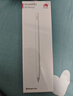 HUAWEI M-Pencil （第三代）平板創(chuàng  )作筆 華為手寫(xiě)筆 星閃技術(shù)超低時(shí)延 雪域白  曬單實(shí)拍圖