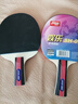 紅雙喜（DHS） SH橫直對拍初學(xué)者訓練比賽乒乓球拍橫直套裝01 曬單實(shí)拍圖