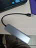 綠聯(lián) USB3.0擴展器擴展塢多接口 分線(xiàn)器高速4口集線(xiàn)器HUB拓展塢 筆記本電腦一拖多轉換器轉接頭延長(cháng)線(xiàn) 曬單實(shí)拍圖