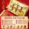 良品鋪子純果禮盒1320g零食大禮包腰果開(kāi)心果商務(wù)送禮團購年貨禮品春節 曬單實(shí)拍圖