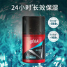 高夫（gf）恒時(shí)水潤保濕露50ml 鎖水長(cháng)效保濕男士護膚品乳液 曬單實(shí)拍圖
