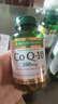 自然之寶雀巢旗下輔酶Q10軟膠囊200mg高含量coq10成人護心臟備孕80粒 曬單實(shí)拍圖