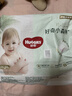 好奇（Huggies）小森林紙尿褲L40片(9-14kg)尿不濕心鉆【透氧頂配更低敏】 曬單實(shí)拍圖