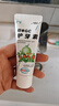 Gc 護牙素 日本進(jìn)口不含氟正畸白斑脫礦防蛀牙 不含氟香草味 40g 曬單實(shí)拍圖