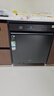 美的（Midea）【萬(wàn)向X6S Max星河版】洗碗機嵌入式150L以上105℃熱風(fēng)烘干母嬰消毒一鍵洗烘蒸汽單消毒UV殺菌 曬單實(shí)拍圖