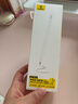 倍思適用華為手寫(xiě)筆m-pencil三代電容筆平板筆觸控觸屏筆通用matepad11.5s/Pro12.2/Air12/Mini/Edge 曬單實(shí)拍圖