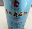 通化鐵蓋紅梅葡萄酒 山葡萄甜型 熱紅酒15%vol 725ml單支果酒年貨禮物 曬單實(shí)拍圖