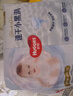 好奇（Huggies）金裝拉拉褲XXXL26*4(17kg以上)尿不濕【速干不易紅】 曬單實(shí)拍圖