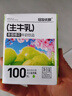 冠牧優(yōu)醇桂馥烏龍風(fēng)味200mL*24盒飲料牛奶整箱新年節日送禮早餐奶年貨禮盒 曬單實(shí)拍圖
