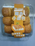 椰香小面包 9個(gè)/200g 營(yíng)養早餐 曬單實(shí)拍圖