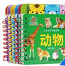 撕不爛早教翻翻卡片中英雙語(yǔ)全套6冊官方正版童書(shū) 0到1一3歲寶寶啟蒙認知繪本2歲 一歲半兩歲寶寶書(shū)籍?huà)雰簣D書(shū)幼兒童啟蒙益智早教水果蔬菜顏色動(dòng)物看圖識物玩具書(shū) 陽(yáng)光寶貝好寶寶學(xué)習起步書(shū)認物卡京東 曬單實(shí)拍圖