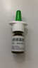 【進(jìn)口原研藥】雷諾考特布地奈德鼻噴霧劑32μg*120噴過(guò)敏性鼻炎噴劑專(zhuān)用藥非氯雷他定片霧化吸入混懸液兒童 曬單實(shí)拍圖