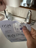 歐詩(shī)漫珍珠美白淡斑面膜補水保濕淡斑提亮護膚品貼片式面膜一凃二敷3.0 美白淡斑面膜3盒/15片 曬單實(shí)拍圖