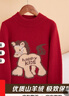 新款本命年生肖小馬兒童山羊絨衫新年紅男女童加厚毛衣針織打底衫 新年紅 150 建議身高 145-155厘米 曬單實(shí)拍圖
