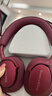 寶華韋健【煥新補貼】藍牙耳機Px7S2e頭戴式無(wú)線(xiàn)HIFI主動(dòng)降噪智能音樂(lè )耳麥Px7二代升級款 寶石紅 節日禮物 曬單實(shí)拍圖