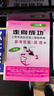 走向成功2025版/2024版上海中考二模卷英語(yǔ)數學(xué)語(yǔ)文物理化學(xué)歷史道德與法治試卷中西書(shū)局初中九年級初三模擬卷子二模卷上海中考道法 2025版 上海中考二模卷-英語(yǔ)-試卷+答案 曬單實(shí)拍圖