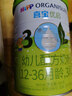 喜寶優(yōu)啟有機益生元奶粉三段 3段800g12-36月兒童 德國進(jìn)口新國標 【咨詢(xún)客服領(lǐng)囤貨優(yōu)惠】?jì)?yōu)啟3段 800g 6罐 曬單實(shí)拍圖