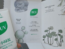 BUV黃子韜小綠泥葉綠素氨基酸洗面奶男女士控油保濕去黑頭收毛孔潔面 曬單實(shí)拍圖