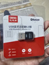優(yōu)越者藍牙適配器6.0臺式電腦藍牙接收器免驅電腦外置USB藍牙模塊發(fā)射器適配無(wú)線(xiàn)藍牙鍵盤(pán)鼠標耳機音箱 曬單實(shí)拍圖